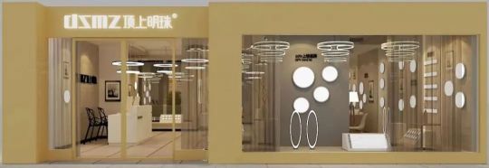 品牌發展|頂上明珠以誠信贏市場，以質量鑄造品牌