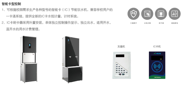 品牌案例|濱州醫(yī)學(xué)院附屬醫(yī)院178臺碧淶開水器運(yùn)行優(yōu)良
