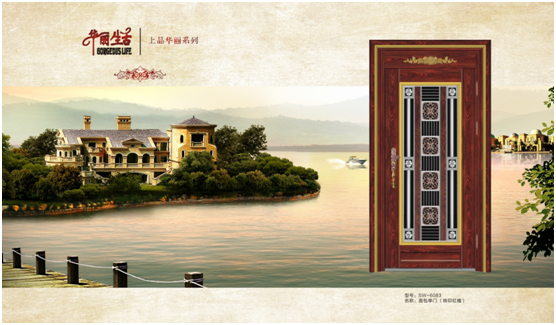 晟王門窗CPU全面升級 續(xù)航運營經(jīng)久不衰