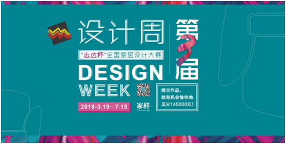 確認(rèn)過眼神，你就是我們要找的志達(dá)設(shè)計(jì)師