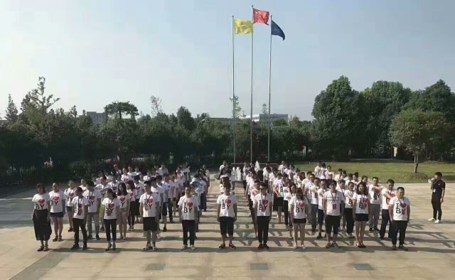 品牌大事|步陽(yáng)商學(xué)院第七期、第八期經(jīng)銷商輪訓(xùn)班結(jié)業(yè)