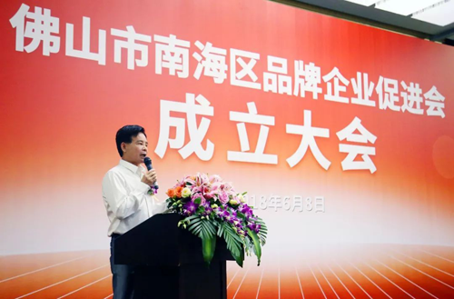品牌人物|志高空調(diào)李興浩當(dāng)選區(qū)品促會首任會長 
