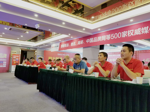招商大會：澳克士照明招賢納才 共創共贏