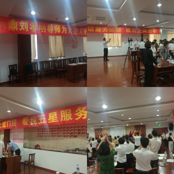 火星人集成灶6S業績提升落地培訓，提升門店專業度