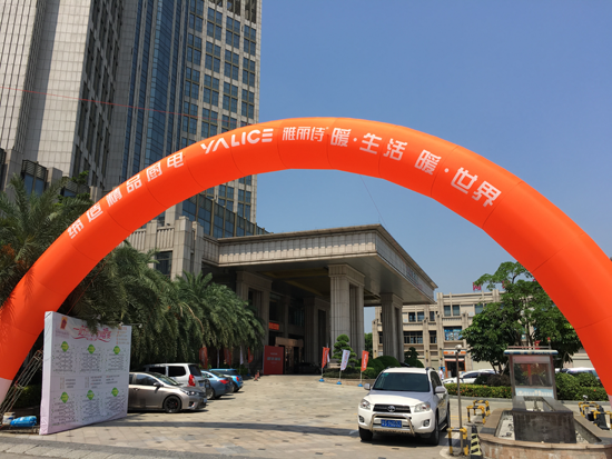 “集思為謀 賦能所動(dòng)” 雅麗詩(shī)廚電顛覆變革未來(lái)