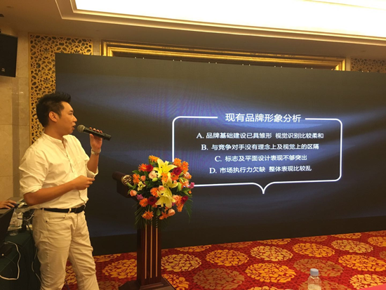 “集思為謀 賦能所動(dòng)” 雅麗詩(shī)廚電顛覆變革未來(lái)