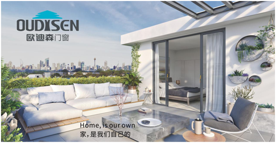 實力造就機遇，歐迪森門窗綻放品質之光