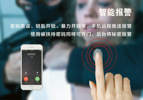 哪些是智能鎖營銷噱頭，哪些是真正“黑科技”功能？