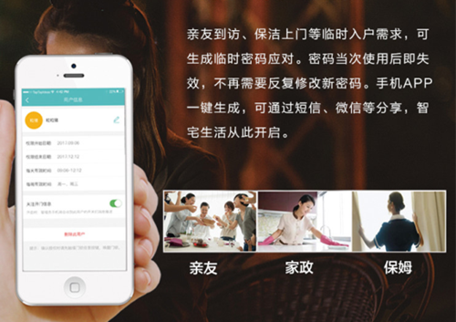 哪些是智能鎖營銷噱頭，哪些是真正“黑科技”功能？