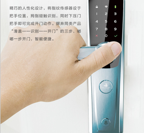 哪些是智能鎖營銷噱頭，哪些是真正“黑科技”功能？