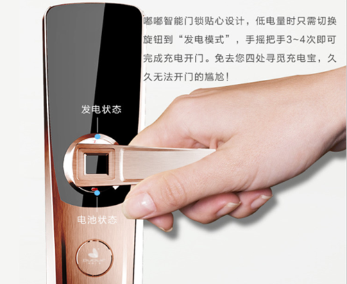 哪些是智能鎖營銷噱頭，哪些是真正“黑科技”功能？