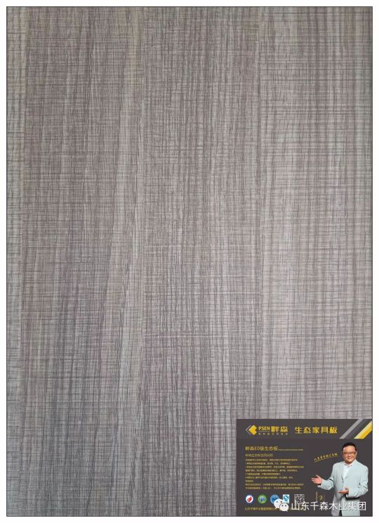 品牌產品|畔森推出新品——抗龜裂生態板