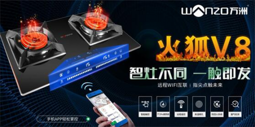 智能廚衛PK健康廚衛，哪個讓你變得更懶了?