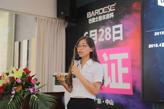 品牌大事|巴德士這場會議為何吸引40多家家具企業(yè)齊聚？
