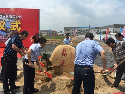 品牌大事|泰萊化工投資新建年產(chǎn)4萬噸水性涂料項(xiàng)目