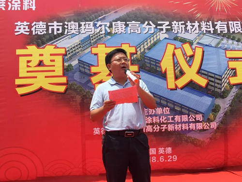 品牌大事|泰萊化工投資新建年產(chǎn)4萬噸水性涂料項(xiàng)目