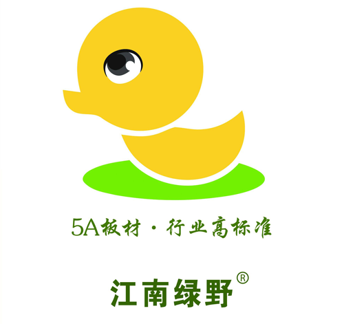品牌發展|品質之選，“江南綠野板材”當仁不讓！