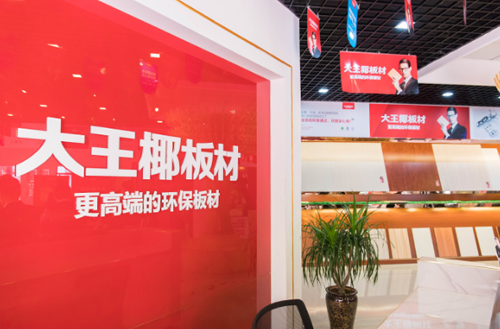 生態板哪個牌子好？生態板十大品牌首選大王椰生態板！