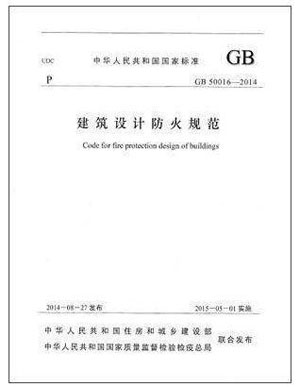 恒大集團(tuán)蒞臨群升門業(yè)考察，對新型避難間防火門予以肯定