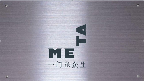 品牌人物|曼特門業(yè)高瑞剛：淺談智能產(chǎn)品在安防門上的應用
