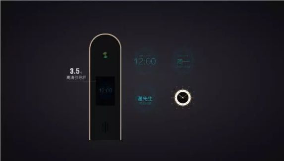瑞時智控謝群斐：攜手創新迎接門業 產品向數字化和智能化升級