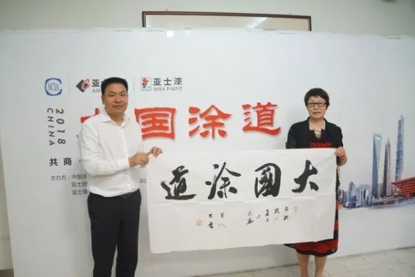 品牌大事|巴德士、湘江、展辰等企業大佬為何齊聚亞士？