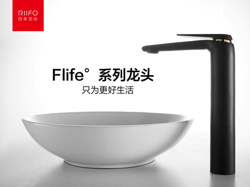 品牌產品|“環保革命”勢在必行，日豐衛浴實力踐行