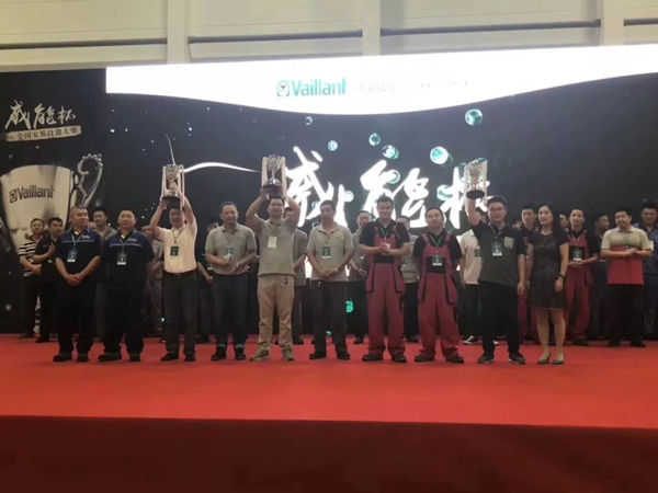 品牌大事| "威能杯"全國(guó)安裝技能大賽結(jié)束，天合智能獲獎(jiǎng)