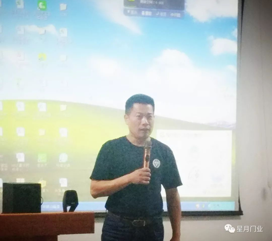 品牌大事|星月門業供應商品質大會：敬畏之心,成就質量