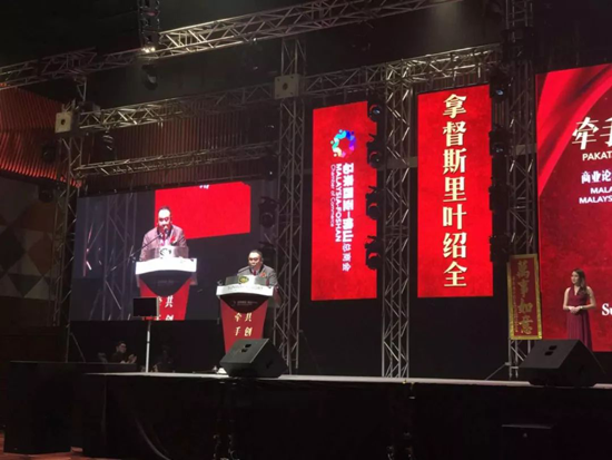品牌大事|宏宇陶瓷加碼布局海外市場，開拓“一帶一路”新商機