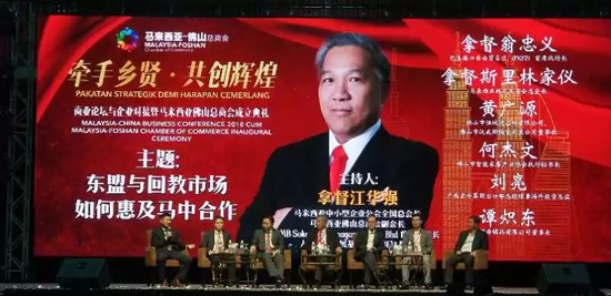 品牌大事|宏宇陶瓷加碼布局海外市場，開拓“一帶一路”新商機