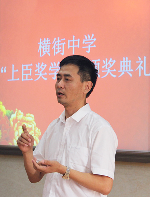 品牌大事|首屆“上臣獎學金”頒獎典禮圓滿舉行