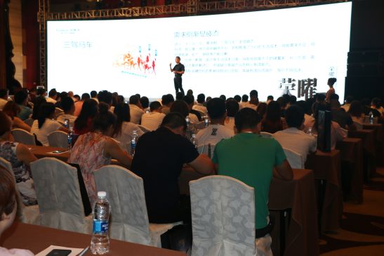 品牌發(fā)展路上的靚麗風(fēng)景線：榮事達(dá)新品發(fā)布會(huì)