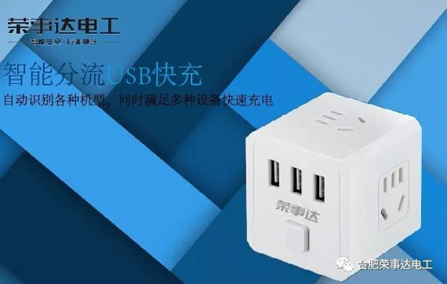 【榮事達(dá)電工】智能電工的未來
