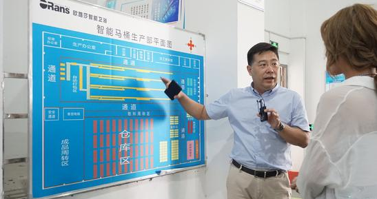 走訪歐路莎臺州生產(chǎn)基地 揭秘好智能馬桶是如何煉成的