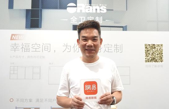 走訪歐路莎臺州生產(chǎn)基地 揭秘好智能馬桶是如何煉成的