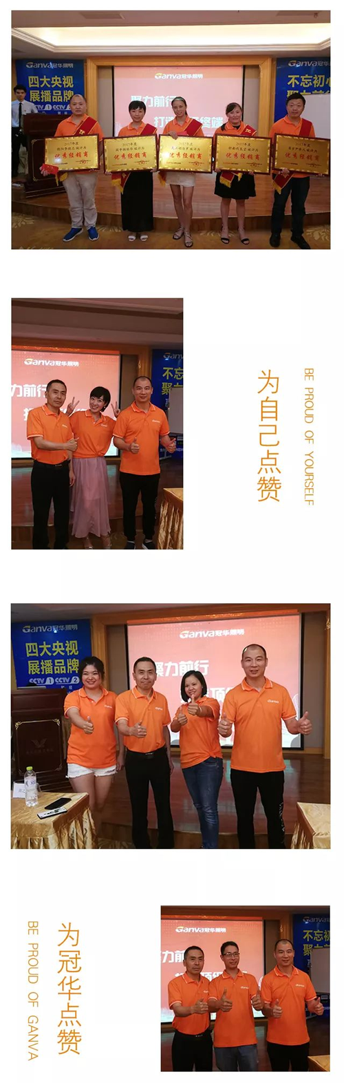 冠華終端爆破第三站：四川，向陽而生，全力盛放
