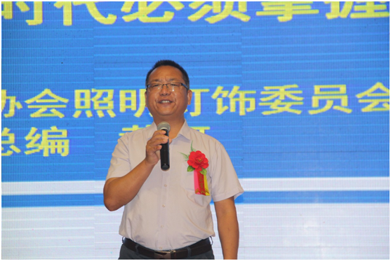 寶客照明，四大改造新征程