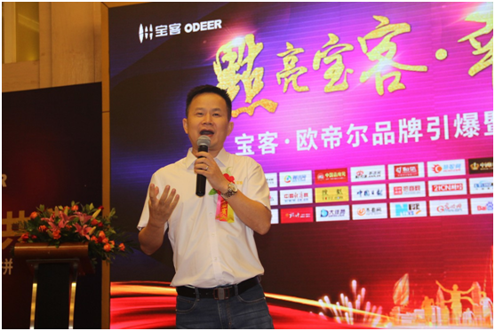 寶客照明，四大改造新征程