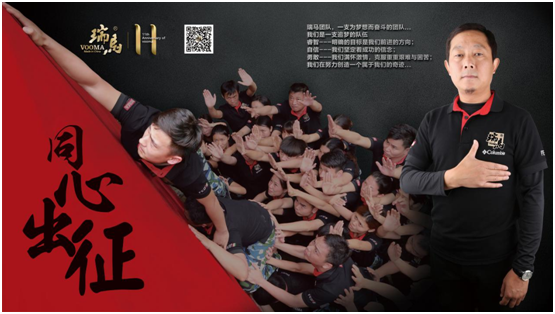 鑄造品質典范 ：瑞馬企業演繹工匠精神