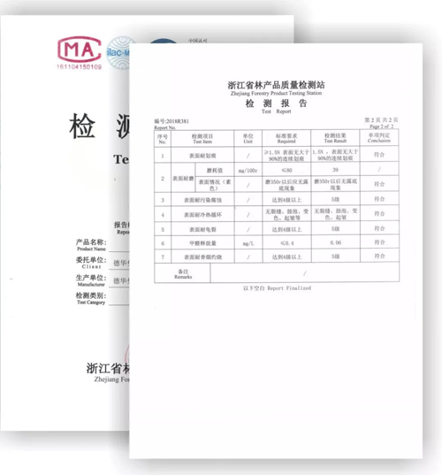 兔寶寶“黑科技”—抗龜裂生態板，了解一下