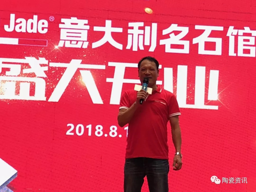 金尊玉渠道下沉實行“千店計劃”，上半年業(yè)績已翻番