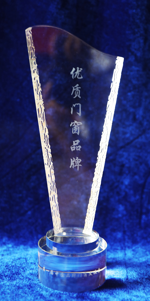 品牌榮譽 | 怡發門窗膺獲“消費者喜愛品牌”稱號