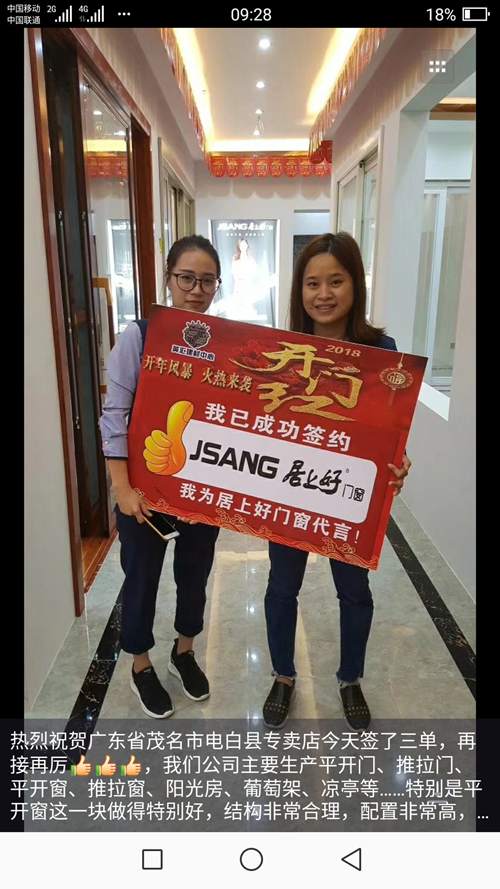 門窗品牌加盟什么牌子好？門窗十大品牌加盟案例分享