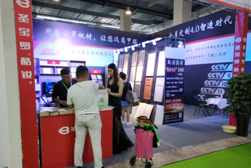 圣寶羅生態(tài)板木博會(huì)大放異彩