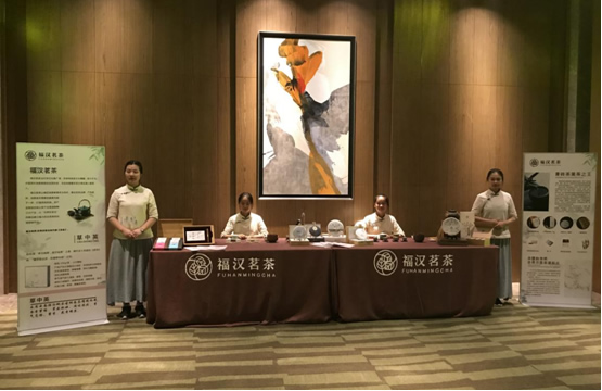 品牌日記|福漢板材品牌閃亮中高協(xié)俱樂部經(jīng)理人大會(huì)