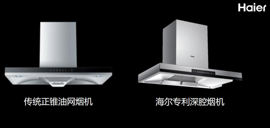 海爾風(fēng)幕8°煙機碾壓大吸力的競品的殺手锏是?