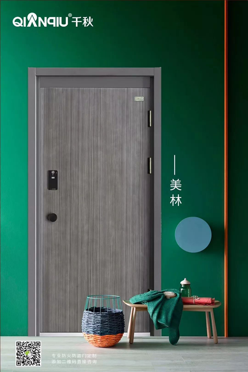 品牌產(chǎn)品|千秋新款防盜門打造幸福的品質(zhì)生活！
