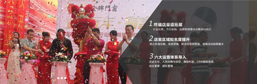 皇家金牌門窗招商優(yōu)勢(shì)和招商政策介紹