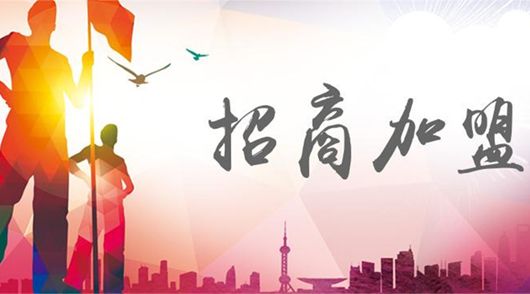 皇家金牌門窗招商優(yōu)勢(shì)和招商政策介紹
